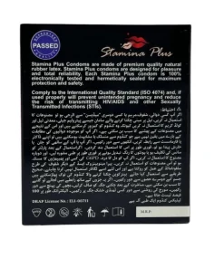 Stamina Plus Condoms - 3 Super Dotted Condoms prices pakistan