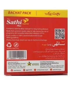 sathi condom Plus condoms price Pakistan