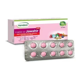 Hamdard Habb-e-Jawahir Tablets 20s Hamdard Habb-e-Jawahir Tablets | Energy Booster