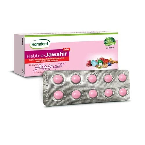 Hamdard Habb-e-Jawahir Tablets 20s