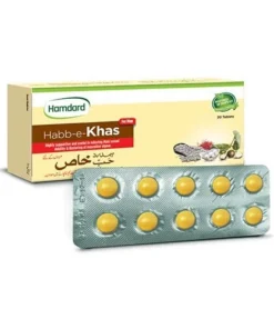 Hamdard Habb-e-Khas Tablets 20s Vital Organs & Stamina Price Hamdard Habb-e-Khas Tablets 20s | Vital Organs & Stamina Price pakistan